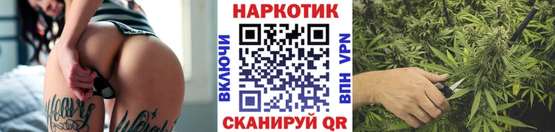Магазин наркотиков Биробиджан Гашиш  СК  Меф мяу мяу 