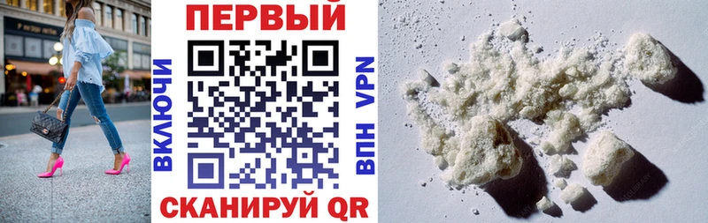 МЕГА вход  Биробиджан  АМФЕТАМИН 97% 