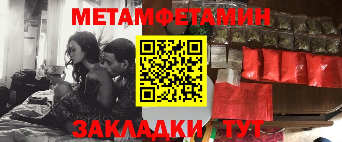 АМФ Розовый  Вход с VPN  Биробиджан 