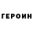 КЕТАМИН VHQ Puffie40
