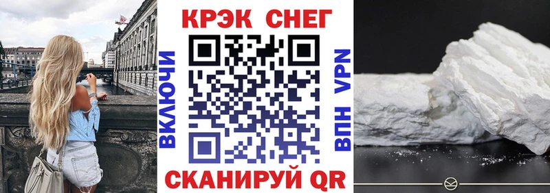 Cocaine Fish Scale  купить наркотики сайты  Биробиджан 