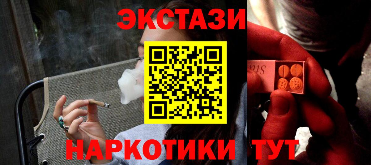 ЭКСТАЗИ Philipp Plein Биробиджан