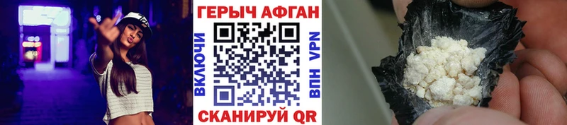 наркошоп  Биробиджан  Героин белый 