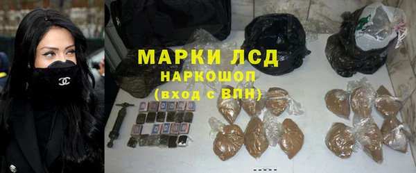 марки nbome Алексеевка