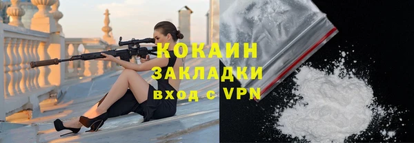 COCAINE Алексин