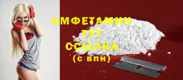 COCAINE Алексин