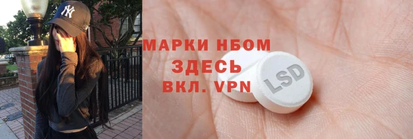 марки nbome Алексеевка