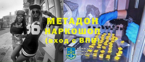 COCAINE Алексин