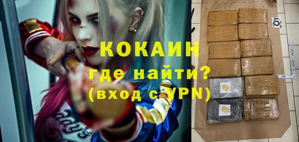 COCAINE Алексин