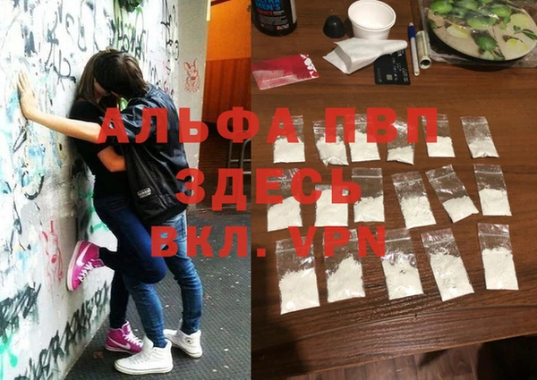 COCAINE Алексин