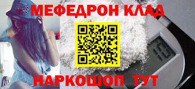 ALPHA PVP Моздок