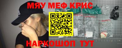 ALPHA PVP Моздок