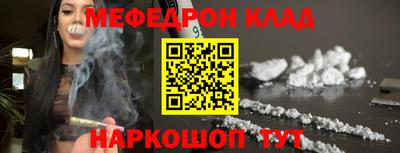 ALPHA PVP Моздок