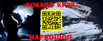 синтетический гашиш Можайск