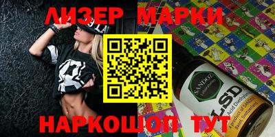 мефедрон Мариинск
