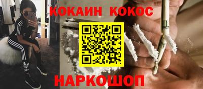 мефедрон Мариинск