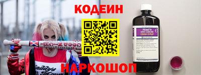 мефедрон Мариинск