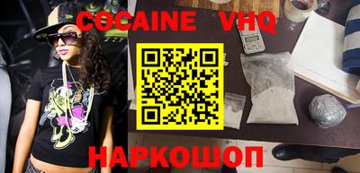 синтетический гашиш Можайск