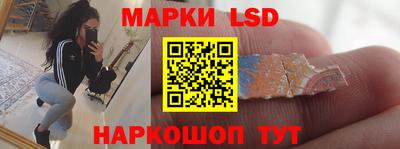 синтетический гашиш Можайск