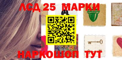прущий лед Малгобек