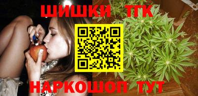 мефедрон Мариинск