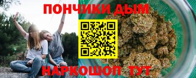 мефедрон Мариинск