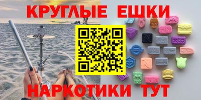 мефедрон Мариинск