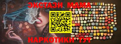 синтетический гашиш Можайск