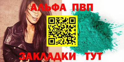 синтетический гашиш Можайск