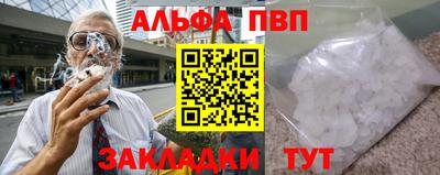 прущий лед Малгобек