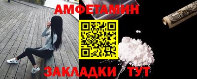 прущий лед Малгобек