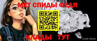 первитин Можга