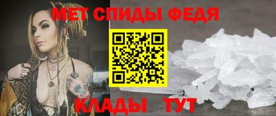 мефедрон Мариинск