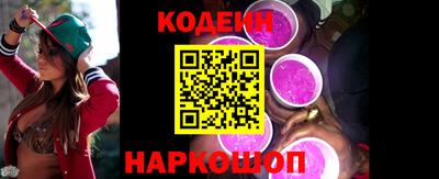 прущий лед Малгобек