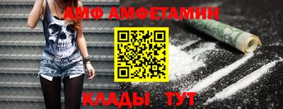 первитин Можга