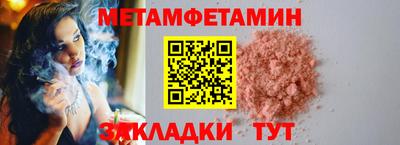 синтетический гашиш Можайск
