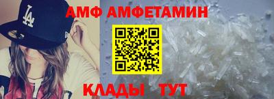 ALPHA PVP Моздок