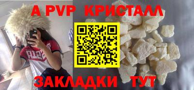 мефедрон Мариинск