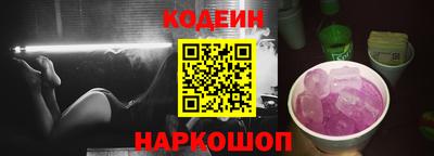 прущий лед Малгобек