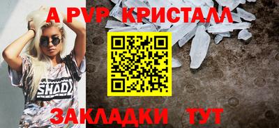мефедрон Мариинск