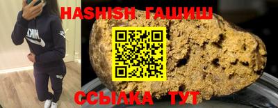 ALPHA PVP Моздок