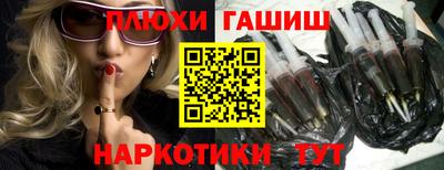 мефедрон Мариинск