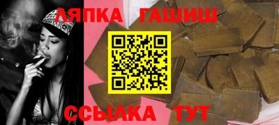 синтетический гашиш Можайск