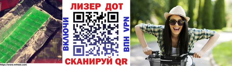 гидра как войти  Биробиджан  darknet как зайти  LSD-25 экстази кислота 