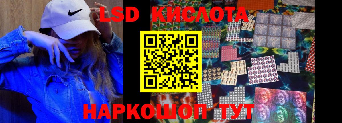 LSD-25 экстази ecstasy  ЛСД экстази  Биробиджан  Вход с VPN 