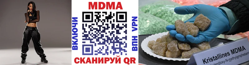 MDMA Molly  Биробиджан 