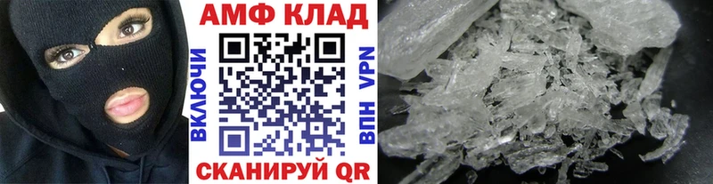 Первитин пудра  Биробиджан 