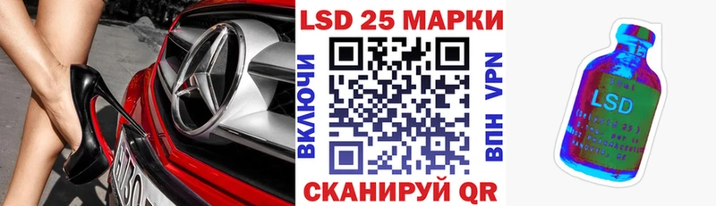 Марки N-bome 1,5мг  купить  сайты  Биробиджан 