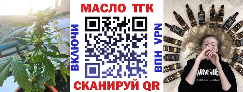 Дистиллят ТГК Wax Биробиджан