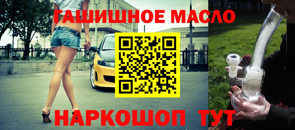 Дистиллят ТГК концентрат Биробиджан